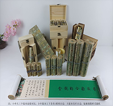 汝州胡也佛金瓶梅秘戏图3卷-小中大三版